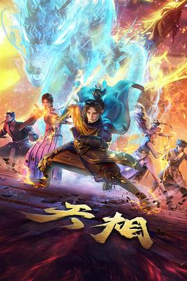 七夜的许愿星 剧场版视觉图
